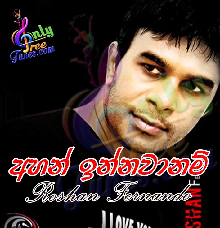 Ahan Ennawanam - Roshan Fernando